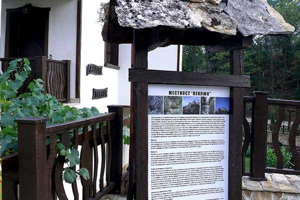 Guest House Pekliuk Gulubovtsi Kültér fotó
